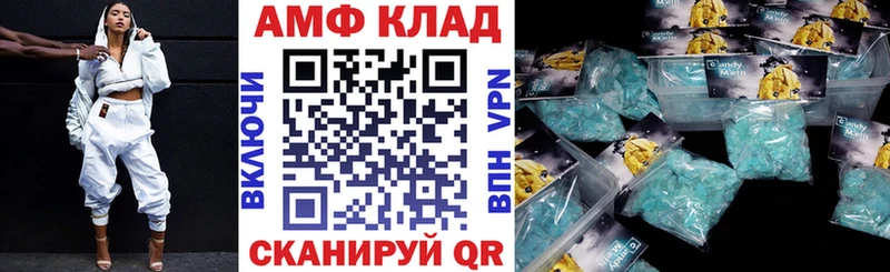 OMG ССЫЛКА  Осинники  Амфетамин Розовый  закладка 