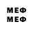 Меф мяу мяу 4 MMC Shadowbladex