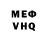 КЕТАМИН VHQ Runnymede85