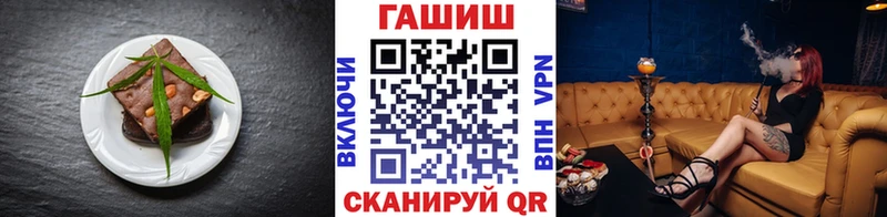 Еда ТГК конопля  MEGA   Осинники 