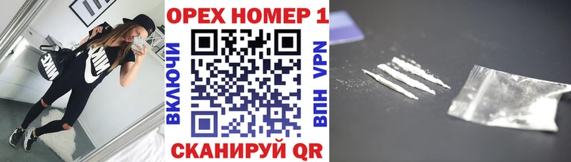 где продают наркотики  Осинники  OMG сайт  КОКАИН Columbia 