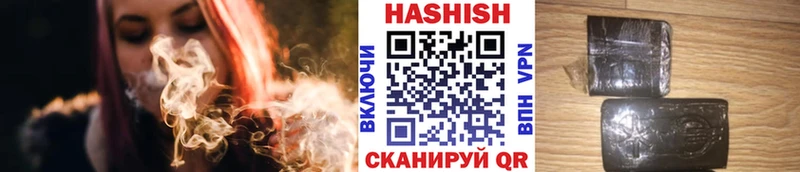 ГАШ хэш  где купить наркотик  Осинники 
