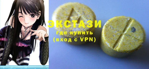синтетический гашиш Алексеевка