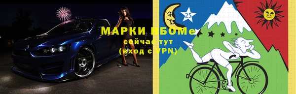 синтетический гашиш Алексеевка