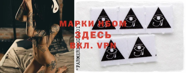 синтетический гашиш Алексеевка