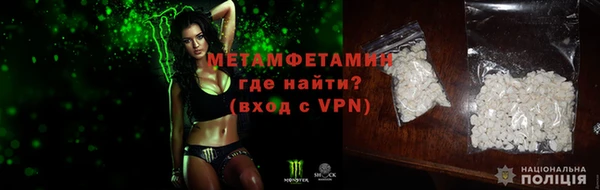 MDMA Premium VHQ Алзамай