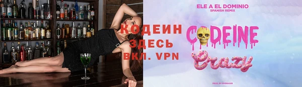 2c-b Алексин