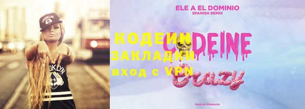синтетический гашиш Алексеевка