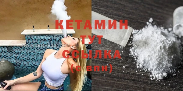 синтетический гашиш Алексеевка
