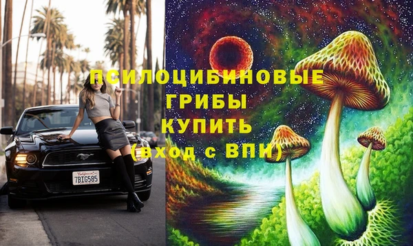 MDMA Premium VHQ Алзамай