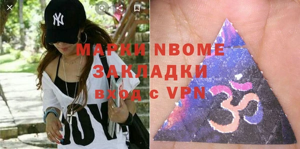 2c-b Алексин