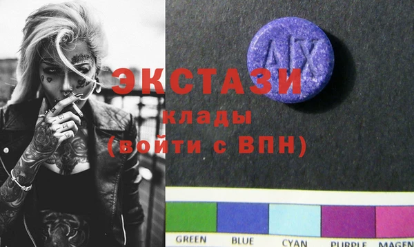 MDMA Premium VHQ Алзамай
