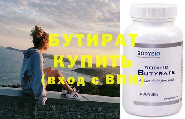 MDMA Premium VHQ Алзамай