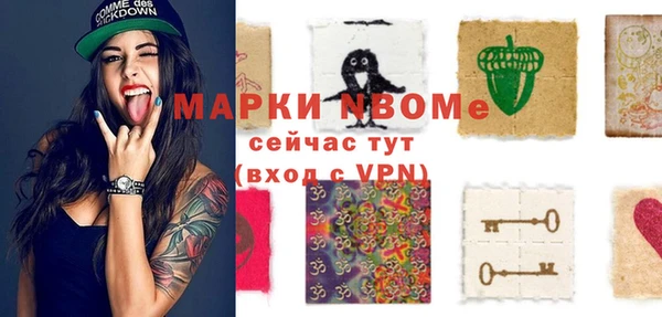 MDMA Premium VHQ Алзамай