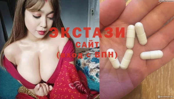 MDMA Premium VHQ Алзамай