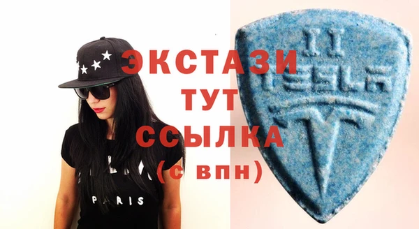 синтетический гашиш Алексеевка