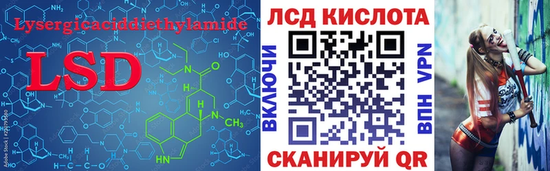 Лсд 25 экстази ecstasy  цена   Осинники 