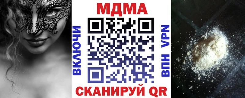 MDMA VHQ  где купить наркотик  Осинники 