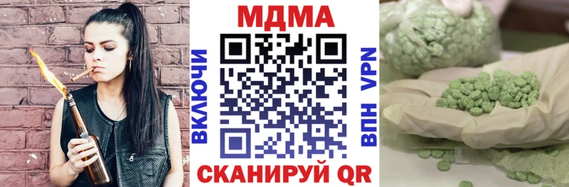МДМА VHQ Осинники