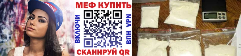 Меф mephedrone  Осинники 