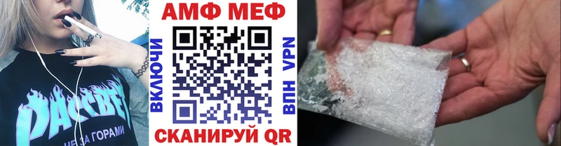 где купить наркоту  Осинники  МЕТАМФЕТАМИН винт 