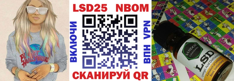Марки 25I-NBOMe 1,5мг сколько стоит Осинники